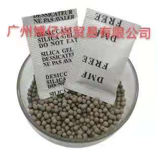 廣州博億興貿(mào)易干燥劑是什么