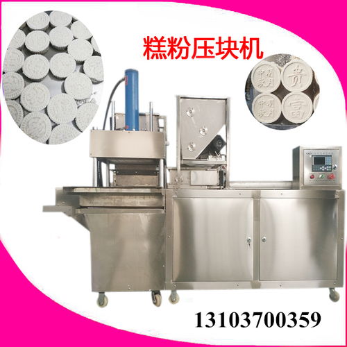 大產(chǎn)量炒米餅機(jī)器與氫氟酸 現(xiàn)代食品加工的雙刃劍