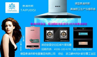 德國(guó)與意大利高端廚房電器品牌全覽 艾西智酷的智慧廚房伴侶